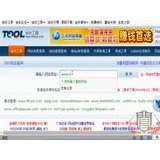 无棣网站收录查询