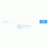 无棣同ip友情链接检测工具