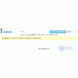 无棣友链检测工具
