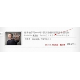 无棣中小型网站如何预测关键词排名