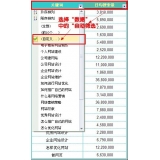 无棣利用Excel快速进行SEO关键词分类