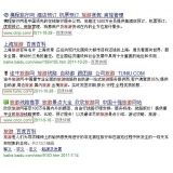 无棣SEO该怎么选择关键词吗