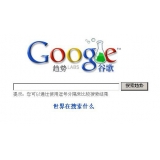 无棣如何分析目标关键词的竞争度