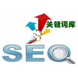 无棣如何选择网站需要优化的关键词