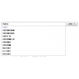 无棣如何挖掘网站的关键词（方法）