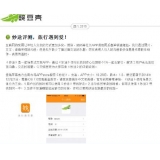 无棣内容是影响SEO关键词排名的主要因素