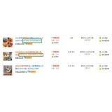 无棣以买家的角度看淘宝seo关键词选择