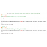 无棣同一个关键词，为何一个网站两个排名