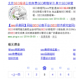 无棣网站标题关键词位置是否影响seo排名