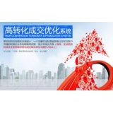 无棣seo如何利用高转化的关键词