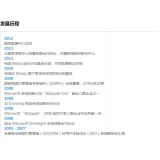 无棣SEO关键词排名报价单