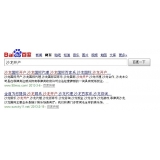 无棣沙龙开户关键词排名快速前三名